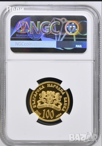 100 златни лева Патриарх Евтимий Търновски , снимка 5 - Нумизматика и бонистика - 53298763