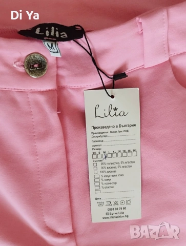 Lilia Fashion нов сет  в розово, снимка 4 - Комплекти - 55053424