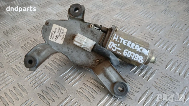 Моторче задна чистачка Hyundai Terracan 2005 98700-H1000 WR108SC