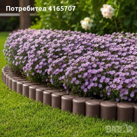 Кафяв градински бордюр 4.1 м – 32 части, декоративна ограда за цветни лехи и алеи