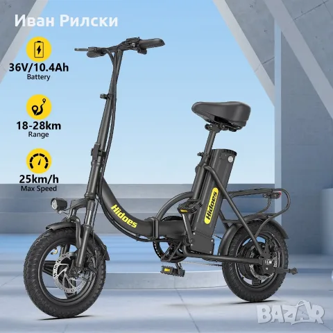 Чисто Нов сгъваем електрически велосипед батрия 10.4 Ah