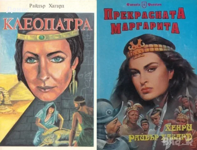 Трилъри и криминални романи - 12:, снимка 6 - Художествена литература - 55641936