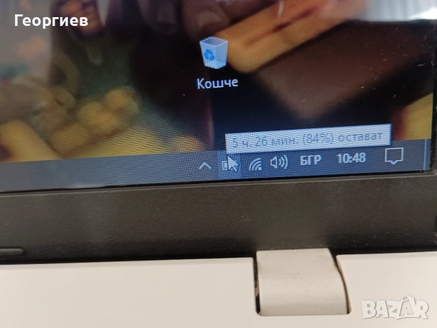 Лаптоп Asus F751S Intel® Quad-Core Pentium® N3700 / 17,3", снимка 7 - Лаптопи за работа - 54514368