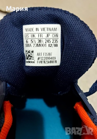 Маратонки оригинални Адидас , снимка 3 - Маратонки - 45276765