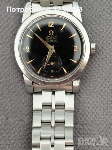 Omega seamaster automatic 