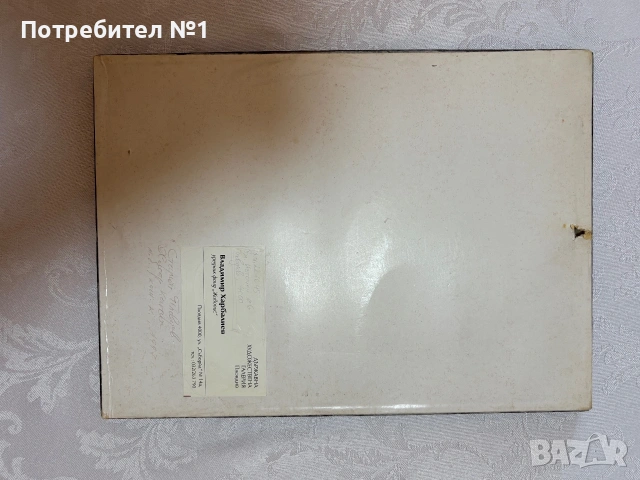 Картина “Хисар Капия” В.Харбалиев 1997г, снимка 2 - Картини - 55217328