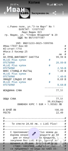 Parkside Performance PBSPA12 E4, снимка 12 - Винтоверти - 55425453