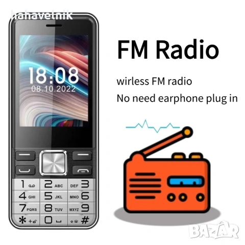 4 SIM карти! Телефон S Mobile S5630pro  Card Magic Voice - промяна на гласът, снимка 14 - Други - 53954958