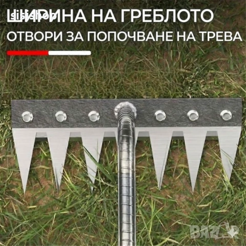 Ефективен инструмент за почистване на плевели и аериране на градината 4954, снимка 4 - Други инструменти - 54709728