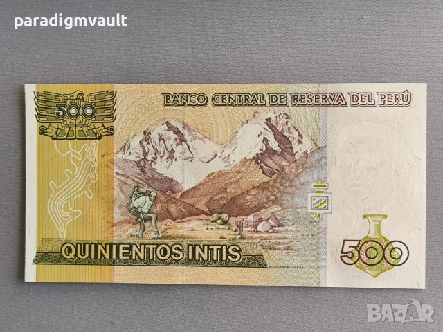 Банкнотa - Перу - 500 интис UNC | 1987г., снимка 2 - Нумизматика и бонистика - 54901888