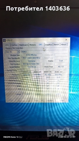 ASUS X550JK (i5-4200H / 12GB RAM / GTX 850M) – За части или възстановяване, снимка 7 - Части за лаптопи - 54058926