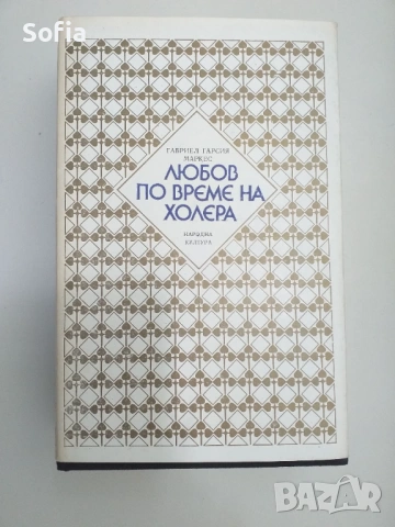 Колекционерски издания на книги комплект, снимка 3 - Художествена литература - 54764394
