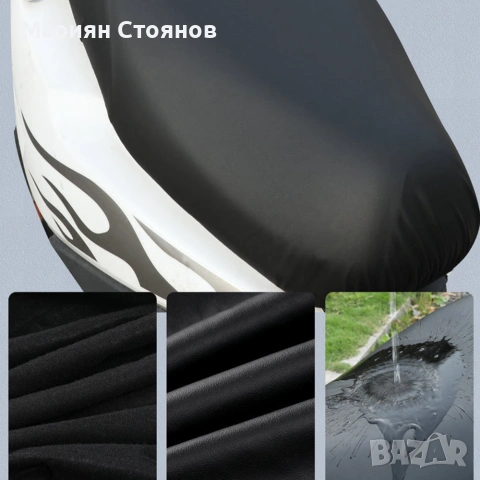 Калъф за седалка на мотор скутер мотоциклет водоустойчив кожен протектор/ Защитно покривало, снимка 3 - Аксесоари и консумативи - 54961800