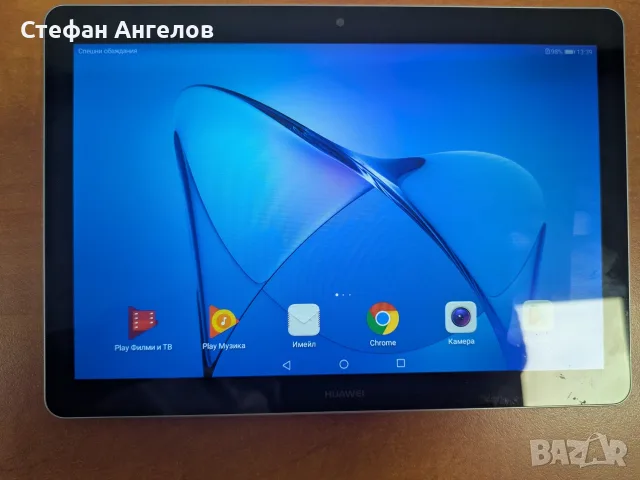 Продавам неизползван таблет Huawei Mediapad T3 10, снимка 6 - Таблети - 55463952