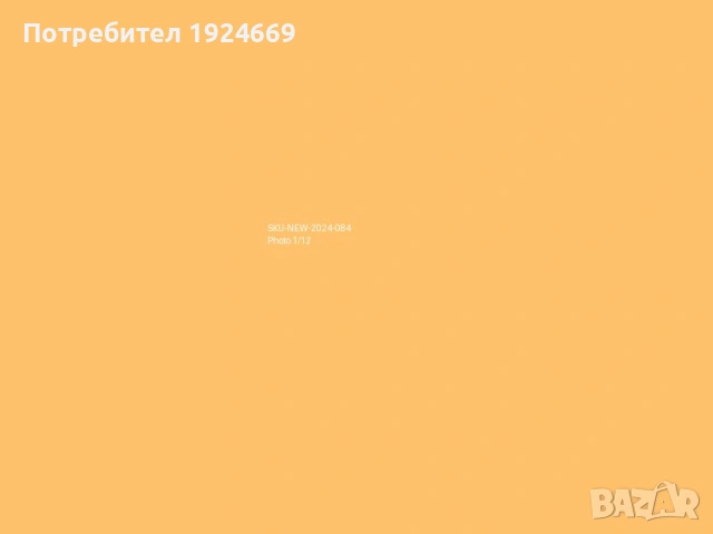 Орггнайзер за партньорства и аксесоари в стена 9L2B, снимка 2 - Стойки, 3D очила, аксесоари - 54854598