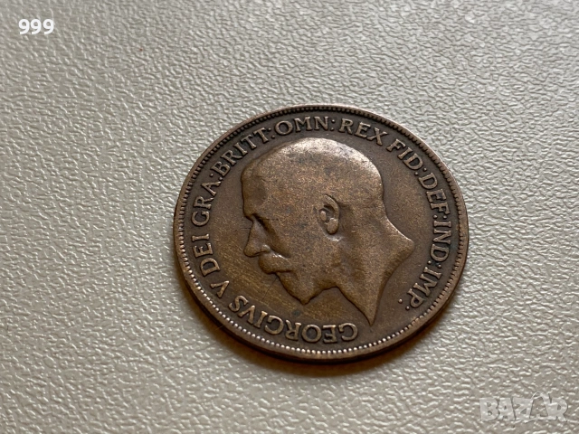 1 пени 1912, 1916, 1918, 1919, 1935, 1945, 1959, 1962 Великобритания, снимка 5 - Нумизматика и бонистика - 46534079