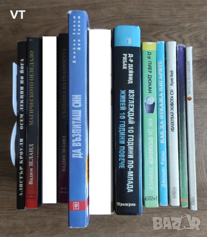 КНИГИ - Секция 8/10, снимка 3 - Други - 53142407