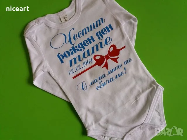 Бодита с надпис щампа, снимка 13 - Бодита за бебе - 37073485