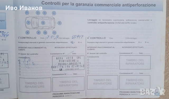 Продавам Пежо 308 автоматик , снимка 15 - Автомобили и джипове - 55091712