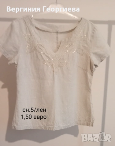 Къси рокли, блузи, корсети, сако с красива бродерия - от 1,50 евро , снимка 10 - Други - 54716848