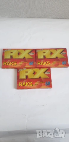 Касети RAKS RX 60 Super Slim нови, комплект от 3 броя