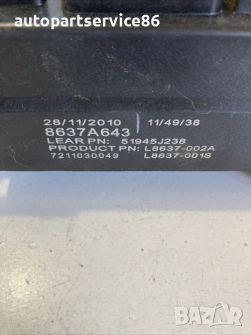 Кутия с предпазители за Mitsubishi Outlander 2.2 Di-D 177 к.с. (2012) 8637A642, снимка 3 - Части - 54790468