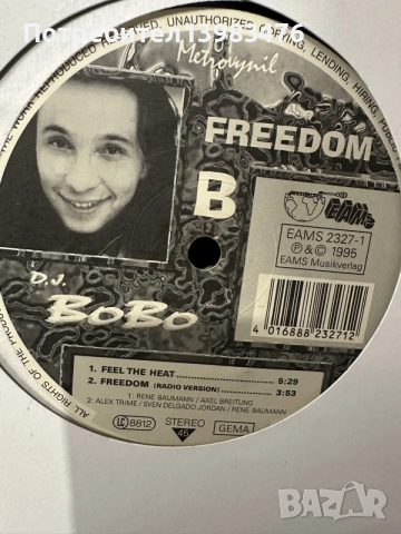 Макси сингли 12” плочи евро денс, снимка 12 - Грамофонни плочи - 55671530