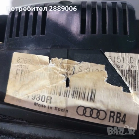 Части Audi B6/B7, снимка 13 - Части - 52456896