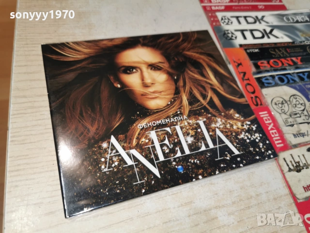 ANELIA NEW CD 0506261110H2E6R