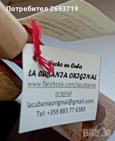 Дървено човече от Куба, снимка 3 - Статуетки - 55679545