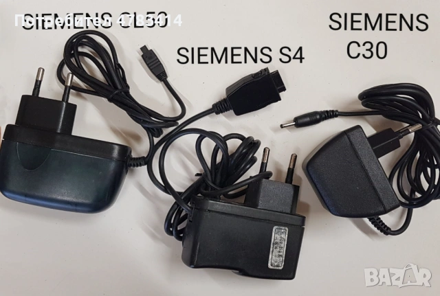 Зарядни за Samsung,Panasonic, Philips,Alcatel,Sagem, Motorola,Sharp,LG,NEC,Siemens, Mitsubishi, Bosh, снимка 6 - Оригинални зарядни - 54565948