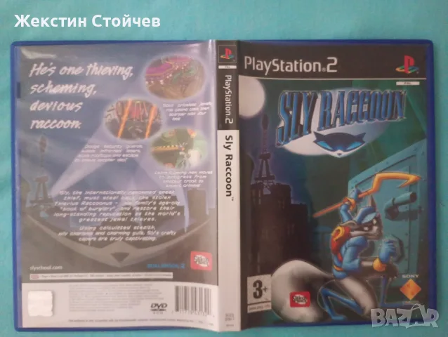 Ретро Гейминг Пакет: Конзола Sony PlayStation 2 Slim (Сребриста) + Джойстик + РЕДКИ Оригинални Игр , снимка 4 - PlayStation конзоли - 55658507