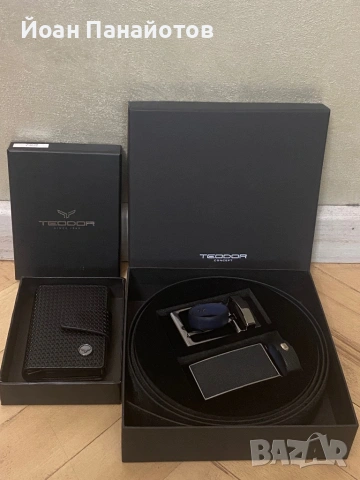 Тъмно син колан и визитник Teodor