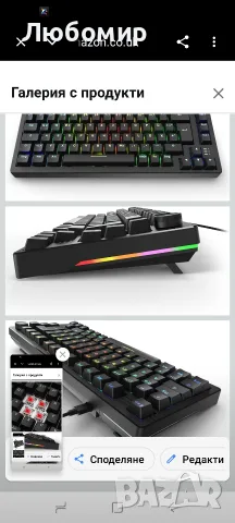 Геймърска клавиатура Sharkoon Skiller SGK25 RGB, 75% оформление, гореща замяна, смазани , снимка 3 - Клавиатури и мишки - 55583304
