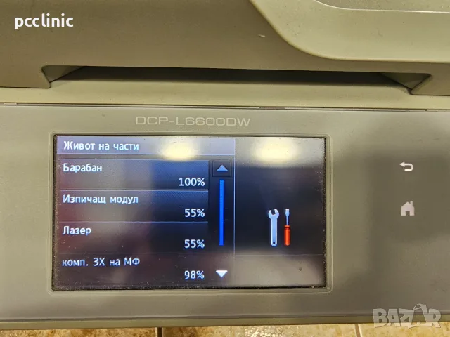 Професионален 3в1 принтер Brother DCP-L6600DW | Wi-Fi & Дуплекс | 6м. гаранция | МФУ (Скенер+Копир), снимка 4 - Принтери, копири, скенери - 55298618