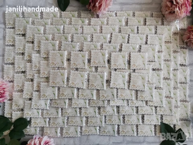 Меденки за сватба, подаръци за гости, почерпка