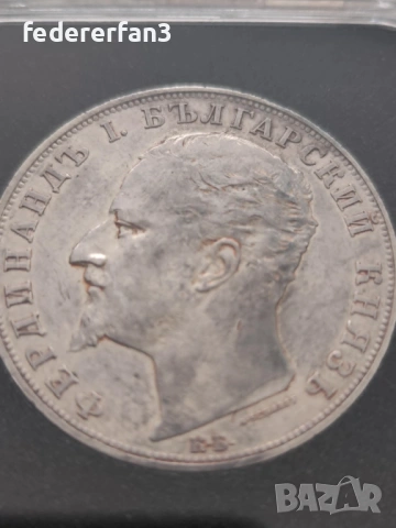 8 броя монети, 5 лева 1894 г., снимка 2 - Нумизматика и бонистика - 54954021