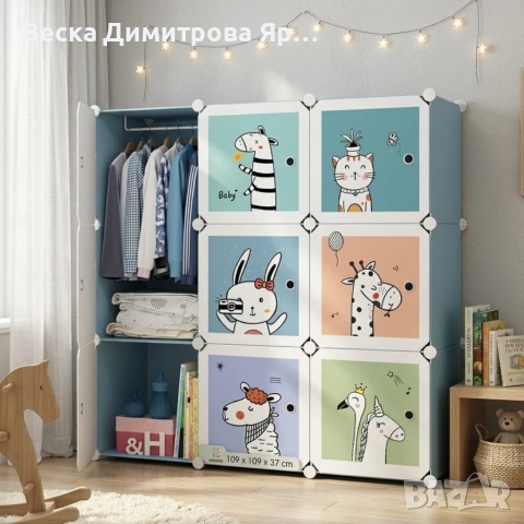 Детски модулен гардероб 9 модула – Син шкаф за дрехи, играчки и обувки, снимка 3 - Гардероби - 54643171