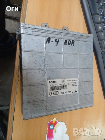 Компютър за Ауди А4 В5 1.8 125к.с. 8D0 907 557 C / 0 261 203 938/939