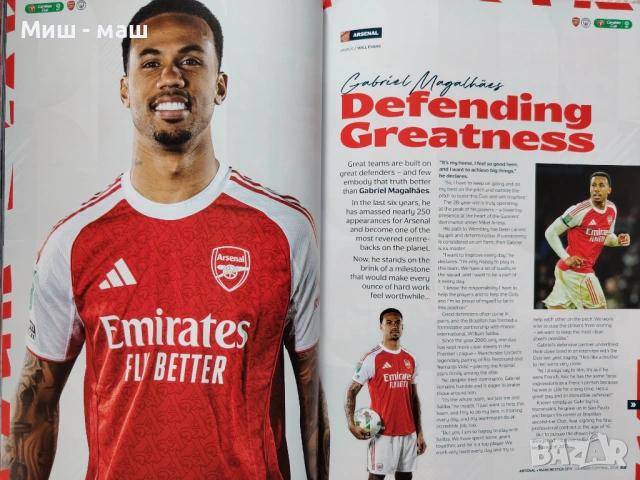 Арсенал - Манчестър Сити Финал 2026 Карабао Къп 22,03,2026 Arsenal - Manchester City Carabao Final, снимка 5 - Футбол - 54059576