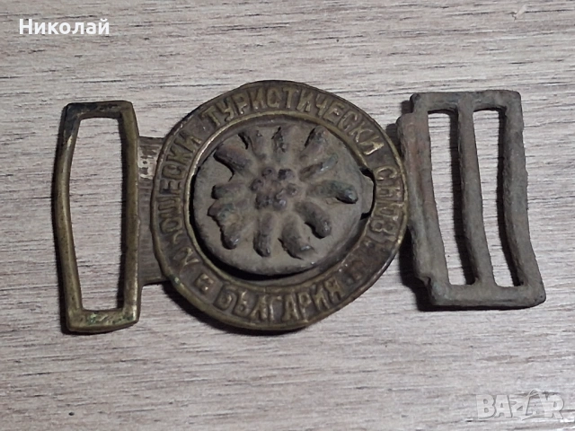 Стара Бронзова Тока Юношески Туристически Съюз
