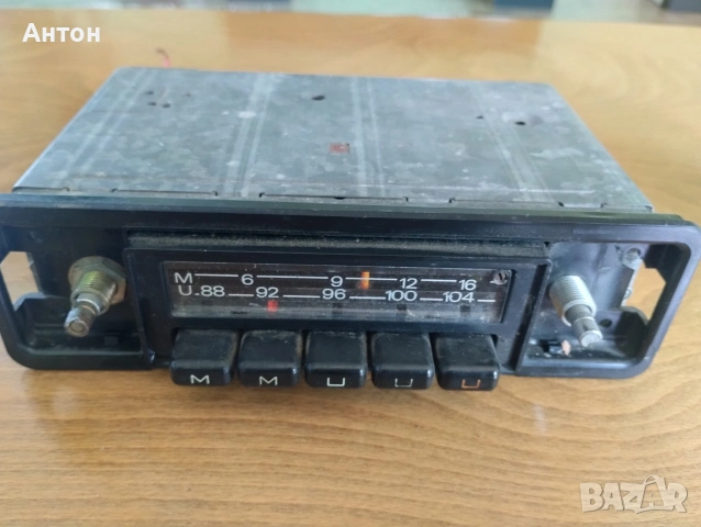 Grundig 