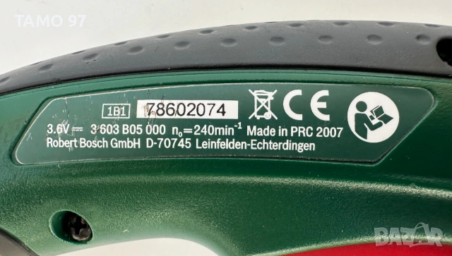Bosch XEO - Универсална акумулаторна ножица 3.6V, снимка 4 - Други инструменти - 55180611