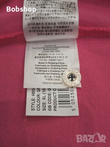 НОВО! Мъжка блуза HACKETT, снимка 8 - Блузи - 54482055