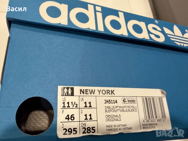 adidas New York 46, снимка 9 - Спортна екипировка - 55603520