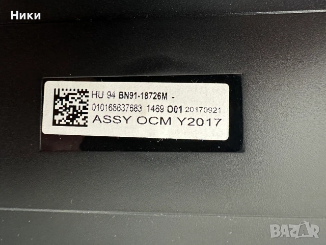 Чисто нов One Connect Mini BN91-18726M с кабел, снимка 4 - Части и Платки - 54336087