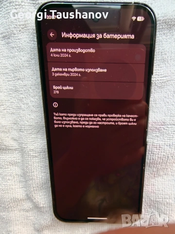 Google PIXEL 9 pro XL 5G 128gb 16 gb RAM, снимка 11 - Apple iPhone - 54785979
