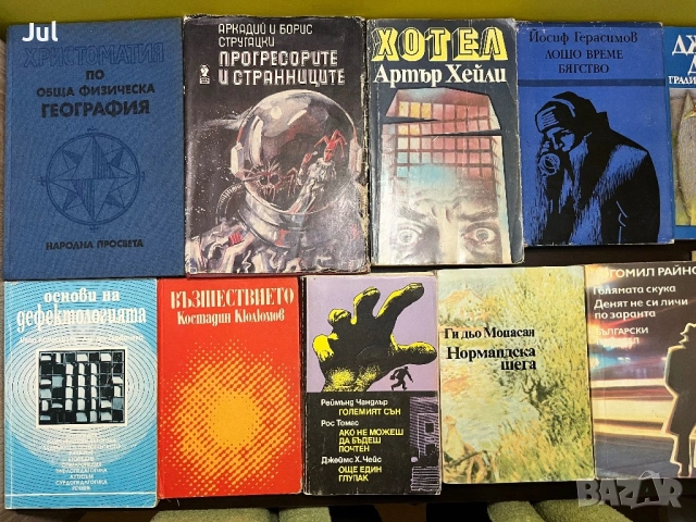 Мастера и шедевры, снимка 18 - Други - 53905817