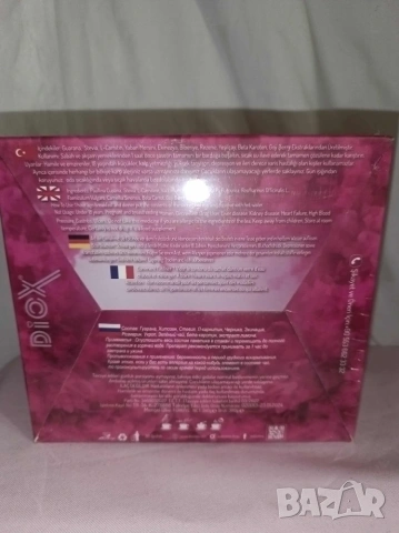 Ефективен чай за отслабване и детоксикция Diox Detox Tea - 60 сашета (За 1 месец), снимка 2 - Хранителни добавки - 55066915