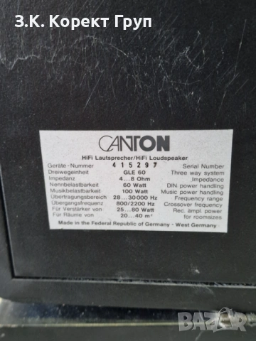 HIFI КОЛОНИ CANTON GLE 60, снимка 6 - Тонколони - 54937842